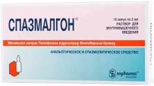 Спазмалгон 2мл №10 р-р для инъекций