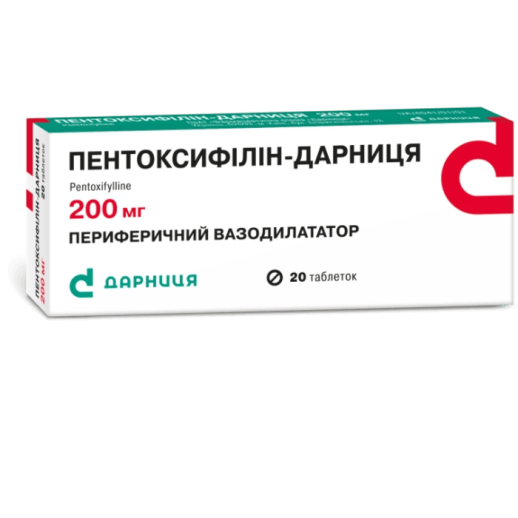 Пентоксифиллин-Дарница 200мг №20 таб
