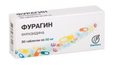 Фурагин 50мг №30 таб.(фуразидин)