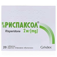 Риспаксол 2мг №20 таб. (Рисперидон)