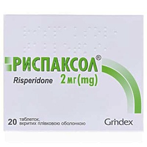 Риспаксол 2мг №20 таб. (Рисперидон)