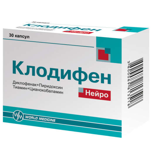 Клодифен Нейро №30 капс.(Диклофенак+В1+В6+В12)