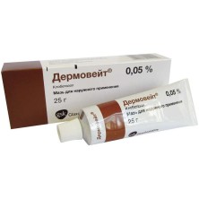 Дермовейт 0 05% 25г мазь (клобетазола пропионат)
