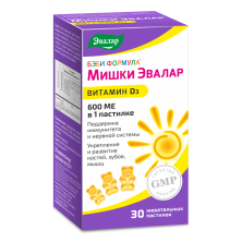 Бэби Формула Мишки Витамин D №30 паст.жев.