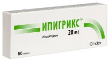 Ипигрикс 20мг №100 таб.(Нейромидин)