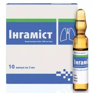 Ингамист 100мг/мл 3мл №10 р-р для инъекций (Ацетилцистеин)