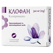 Клофан 500мг №1 супп. ваг. (Клотримазол)