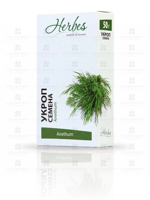 Укропа семена 50г