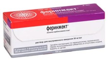 Феринжект 50мг/мл 2мл №5 р-р для в/в введения