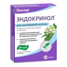Эндокринол №30 капс.для нормализац.щитовидной железы при гипо-и гиперфункции