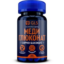 GLS Меди Глюконат №60 капс. БАД