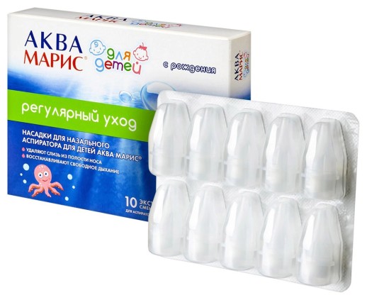 Аква Марис - Насадки сменные для аспиратора назального №10 д/детей