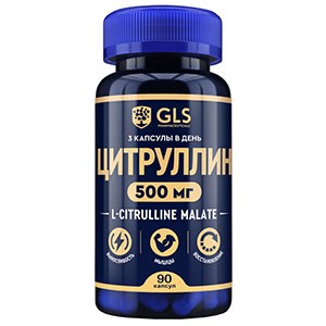 GLS L-Цитруллин №90 капс.БАД