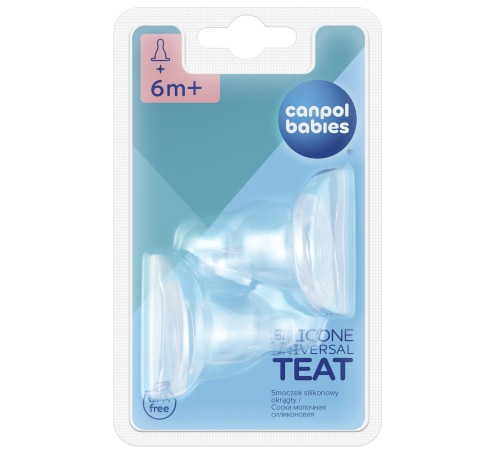 CANPOL - Соска силиконовая круглая каша (2шт.)