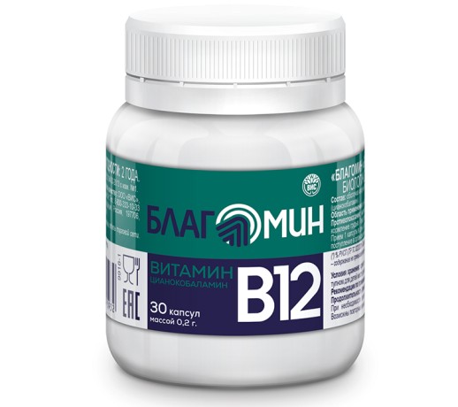Благомин Витамин В12 №30 капс.