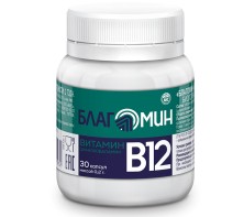 Благомин Витамин В12 №30 капс.