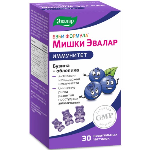 Бэби Формула Мишки Иммунитет №30 паст.жев.