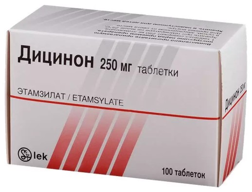 Дицинон 250мг №100 таб. (Этамзилат)