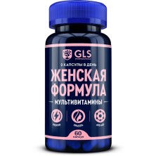 GLS Женская формула №60 капс.