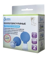 Банки вакуумные Терапевтические №2 (диаметр 33мм) Стеклянные