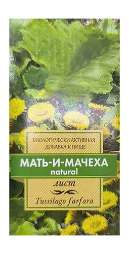 Мать-и-мачехи листья 50г сырье растительное измельченное