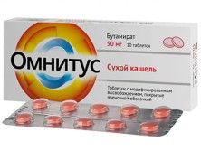 Омнитус 50мг №10 таб.с модиф. высвоб.