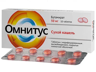 Омнитус 50мг №10 таб.с модиф. высвоб.