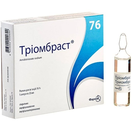 Триомбраст 76% 20мл №5 р-р для в/в введения