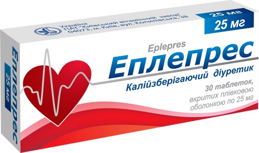 Эплепрес 25мг №30 таб. (Эплеренон)