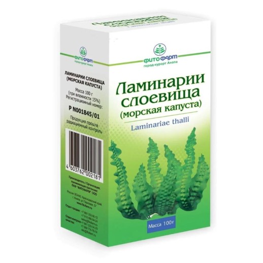 Ламинарии слоевища (морская капуста) 100г