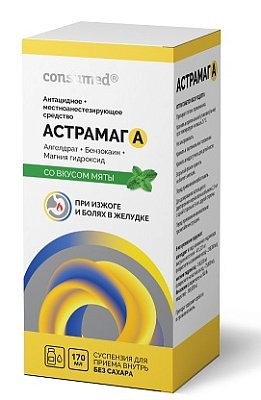 Астрамаг А 170мл сусп. для приема внутрь (Алмагель А)