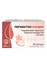 Перфектон Кардио №30 капс (БАД)