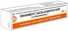 Линимент бальзамический 40г (по Вишневскому)