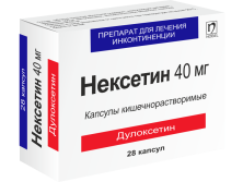 Нексетин 40мг №28 капс
