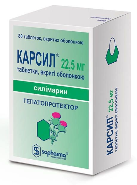 Карсил 22,5мг №80 таб. п/о (силимарин) гепатопротектор