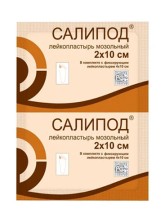 Лейкопластырь мозольный Салипод 2х10см