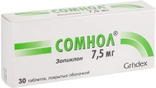 Сомнол 7.5мг №30 таб. п/о (Зопиклон)