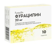 Фурацилин 0,9г №10саше (гигиеническое ср-во - порошок д/приготовления р-ра д/полоскания полости рта