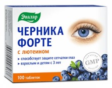 Черника форте с Лютеином №100 таб.