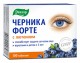 Черника форте с Лютеином №100 таб.