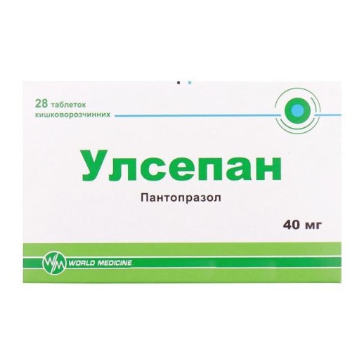 Улсепан 40мг №28 таб. (Пантопразол)