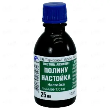 Полыни настойка 25мл