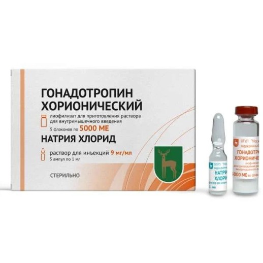 Гонадотропин хорионич. 5000ЕД №5 + р-ль NaCl 0,9% 1мл №5