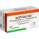 Кортексин Детский 5мг №10 порошок для инъекций (ноотропное ср-во)