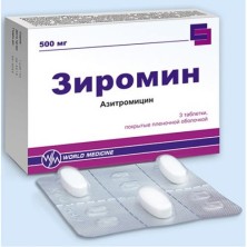 Зиромин 500мг №3 таб п/о (Азитромицин)