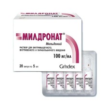 Милдронат 10% 5мл №20 р-р для инъекций