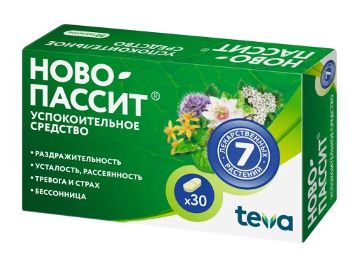Ново-пассит №30 таб.успокоительное ср-во