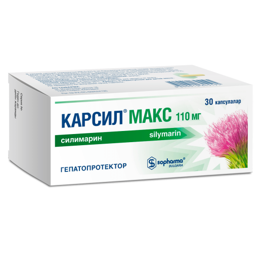 Карсил Макс 110мг №30 капс. (Расторопша пятнистая)