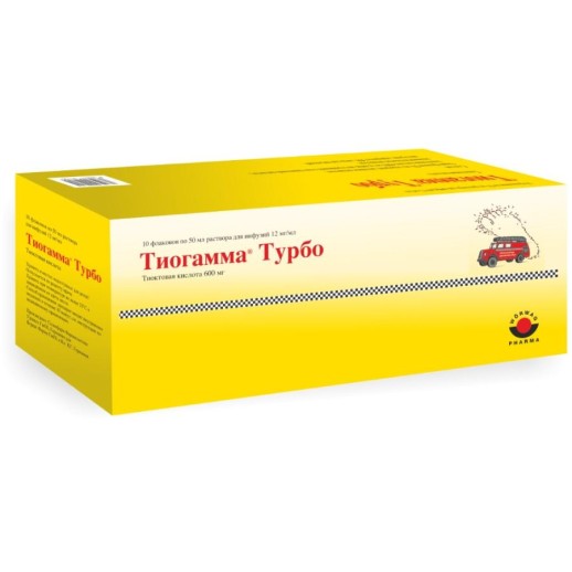 Тиогамма Турбо 600мг/50мл №10 р-р для инфузий