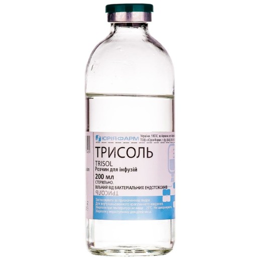 Трисоль 200мл р-р для инфузий